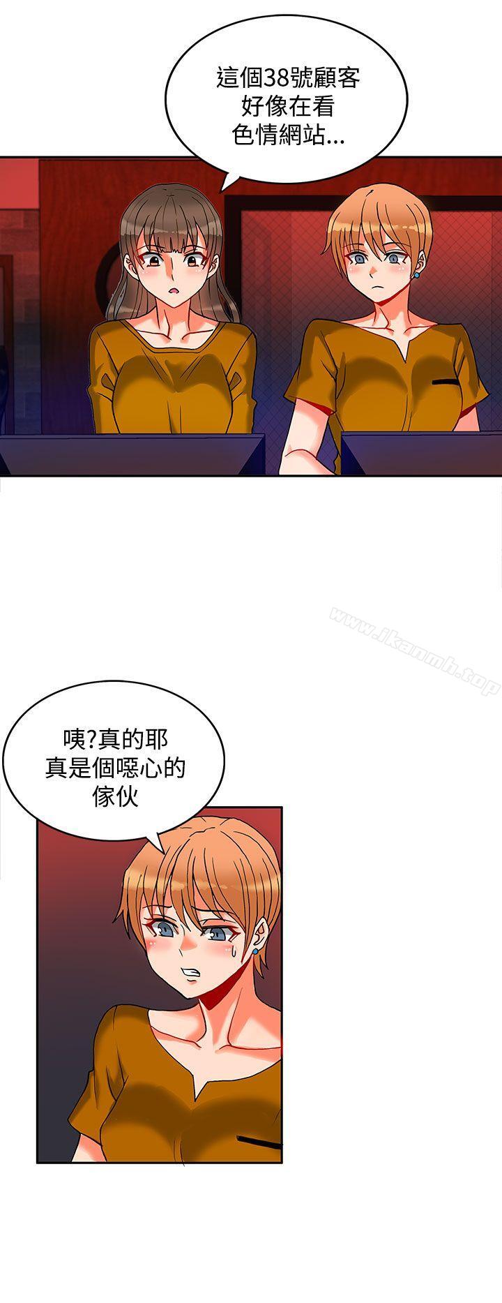 17P - 30cm立约人