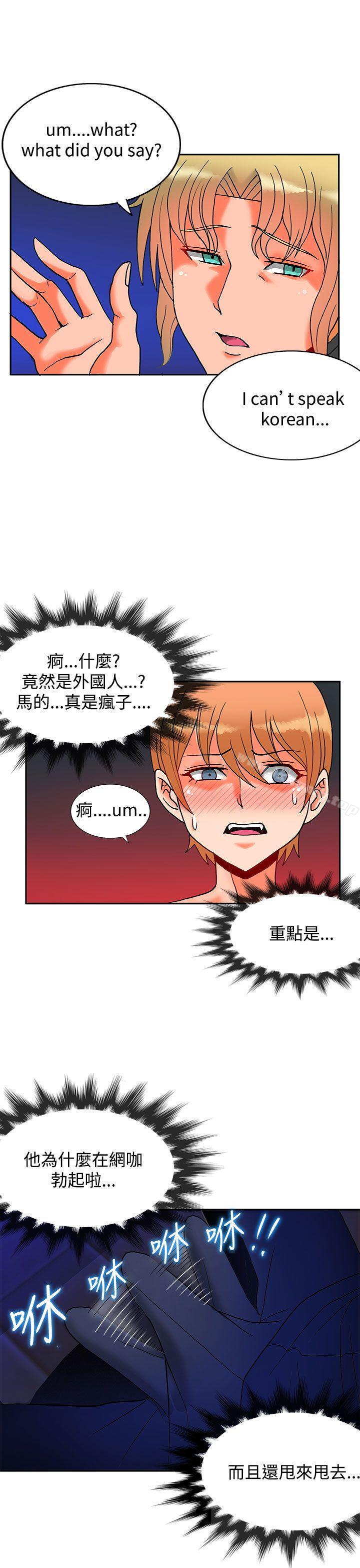 20P - 30cm立约人