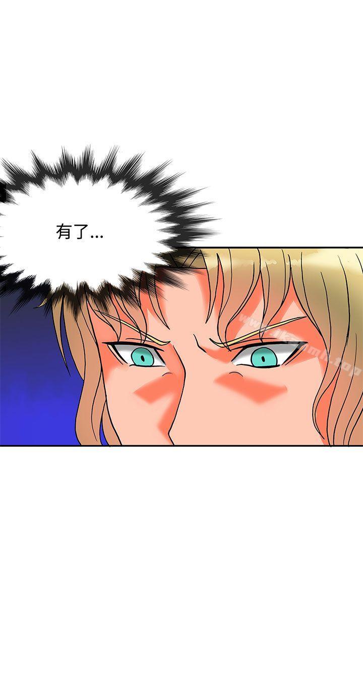 23P - 30cm立约人