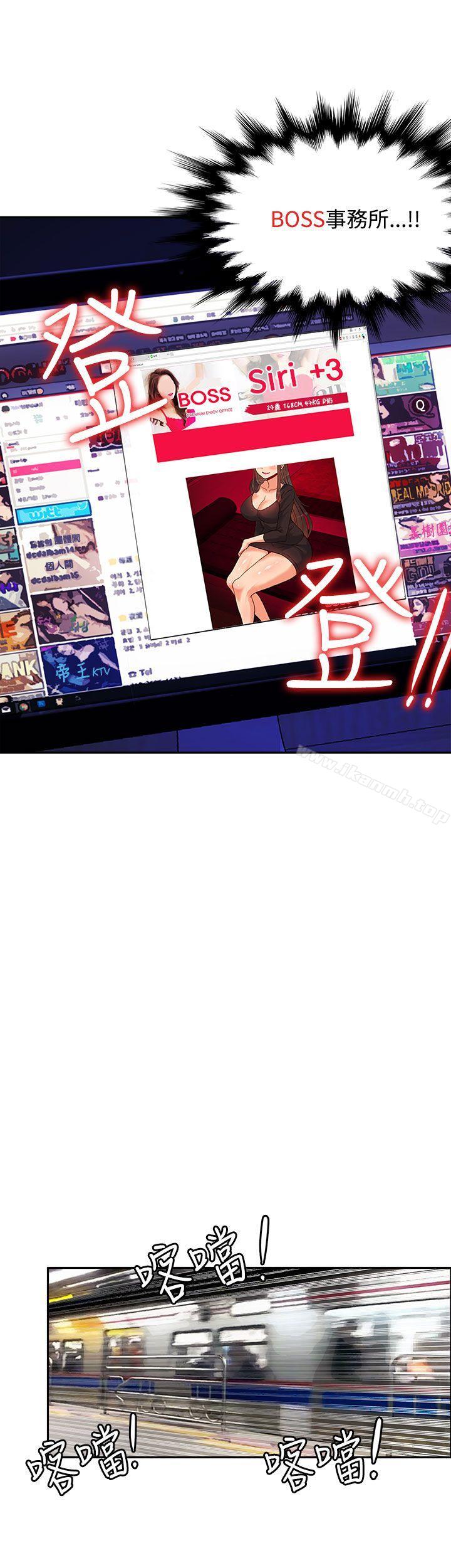 24P - 30cm立约人