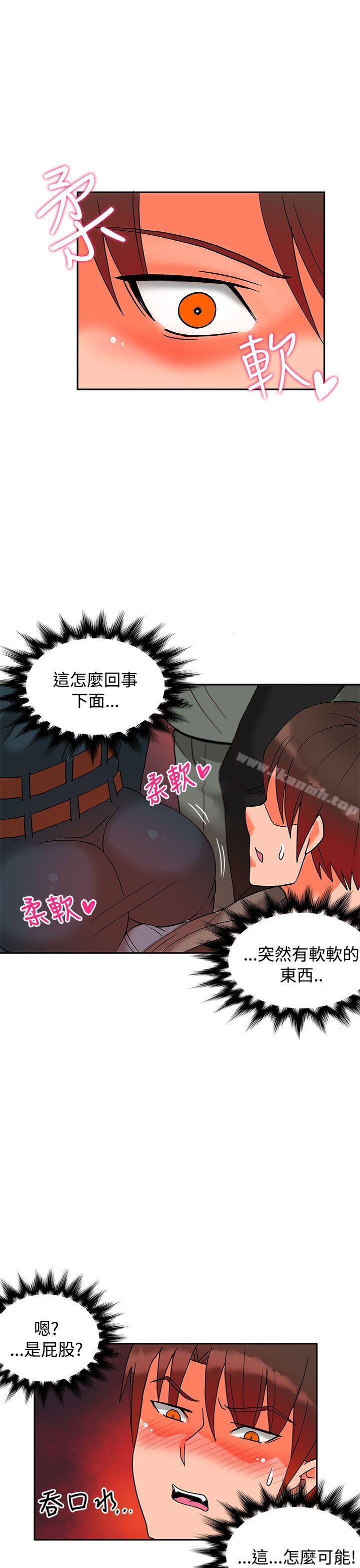 27P - 30cm立约人