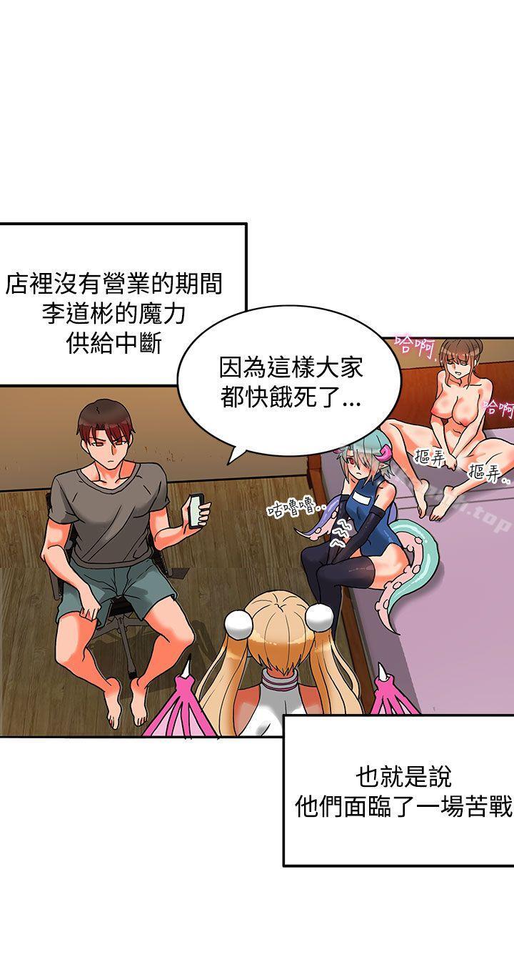 5P - 30cm立约人