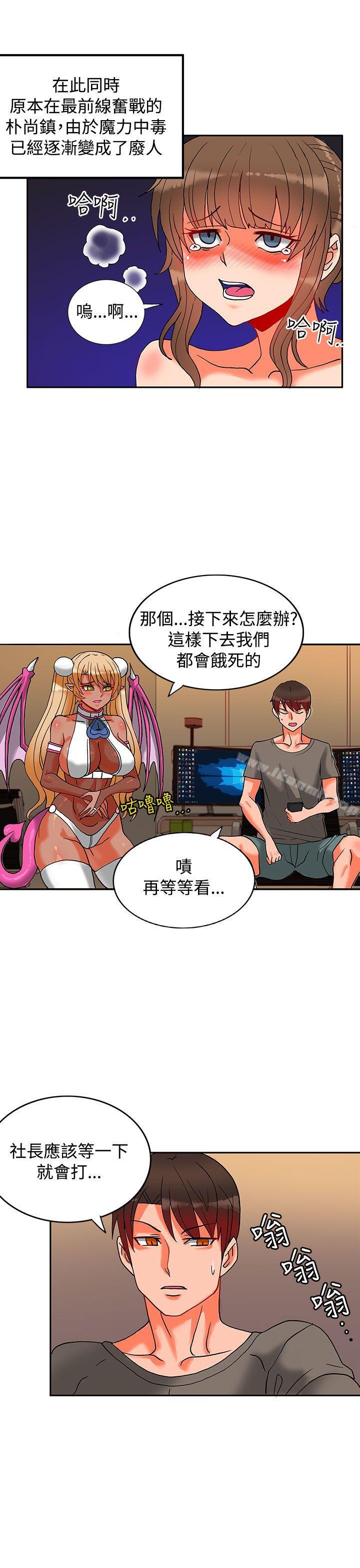 6P - 30cm立约人