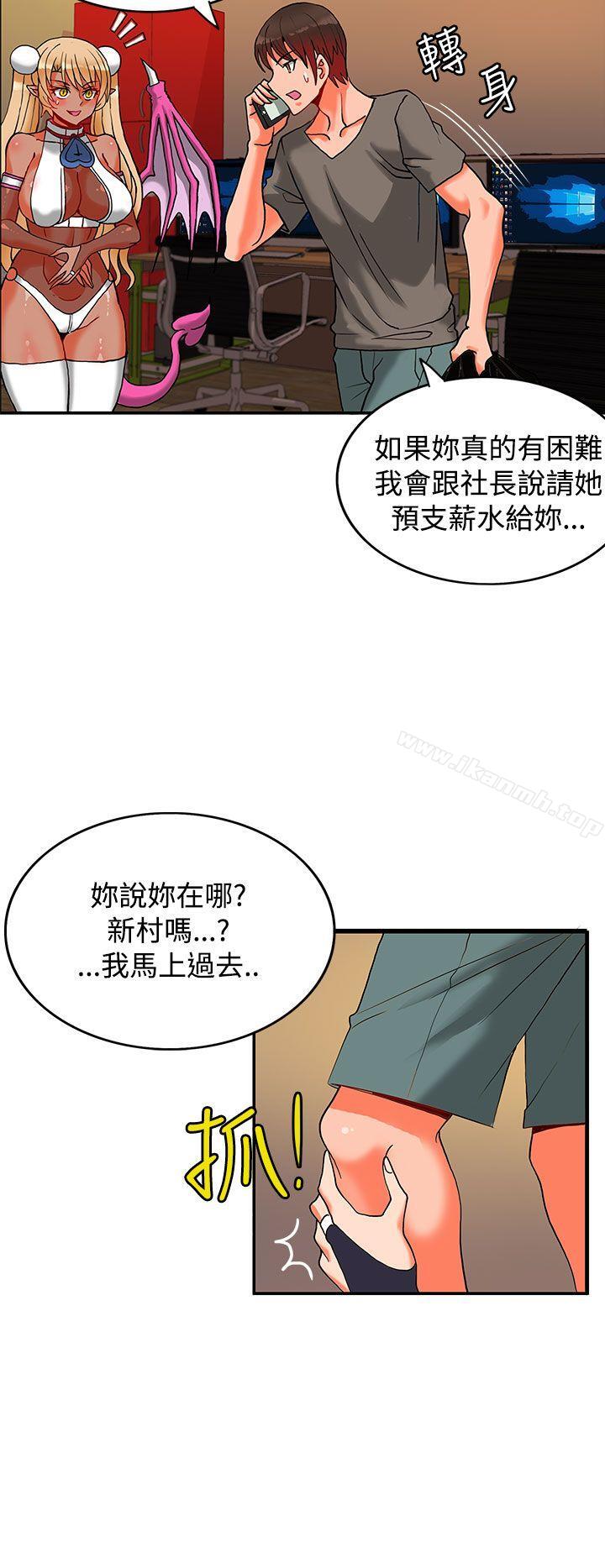 9P - 30cm立约人