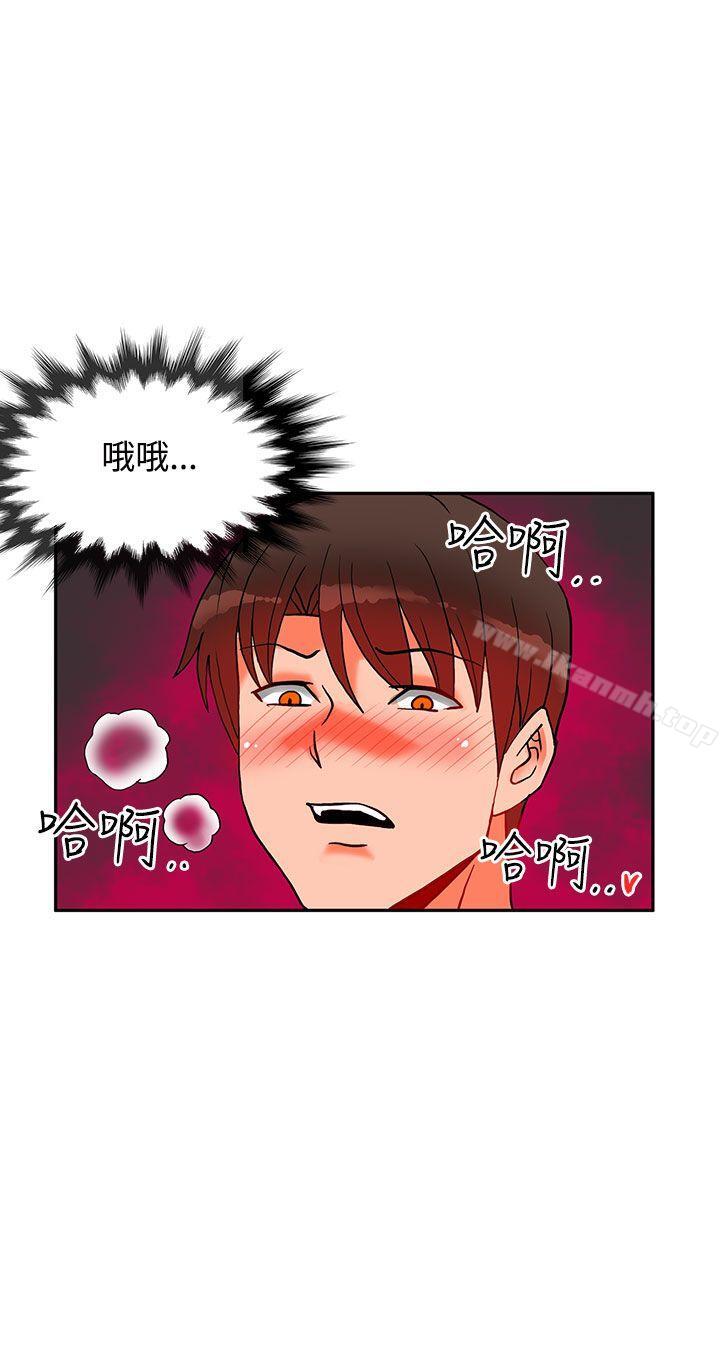 11P - 30cm立约人