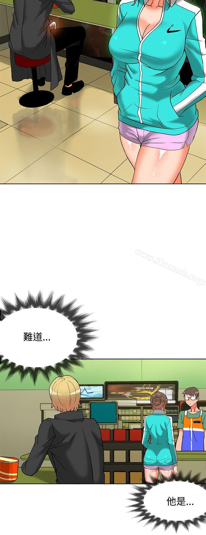 21P - 30cm立约人