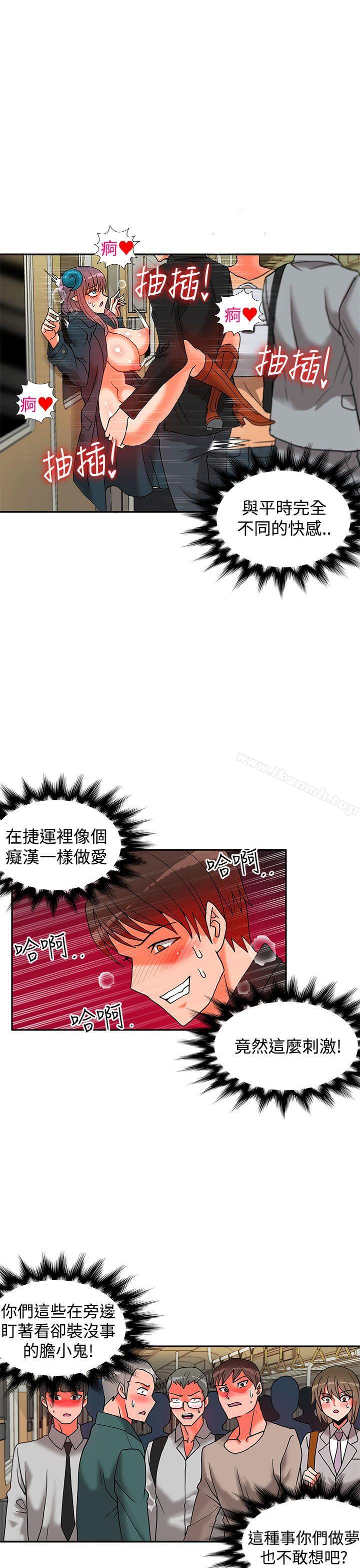 28P - 30cm立约人