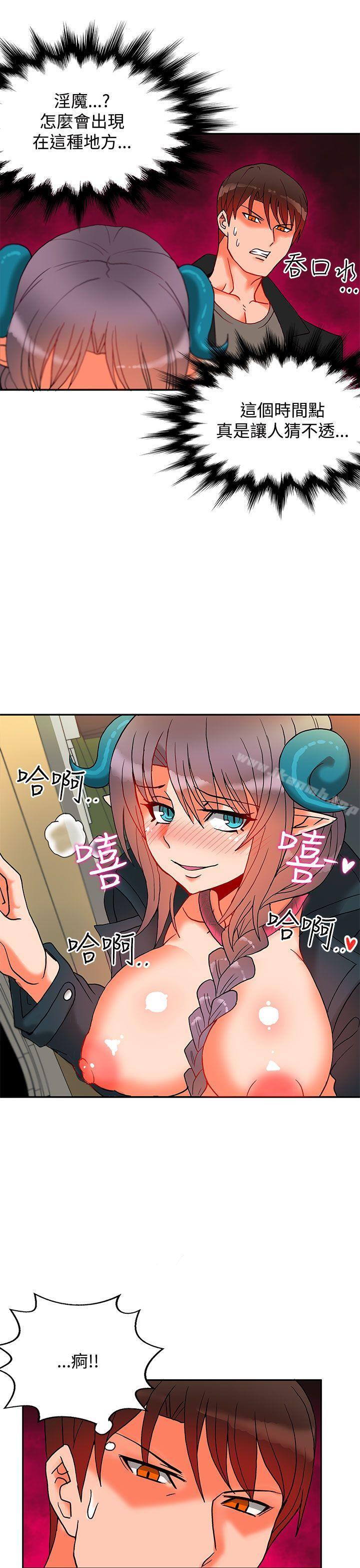 2P - 30cm立约人