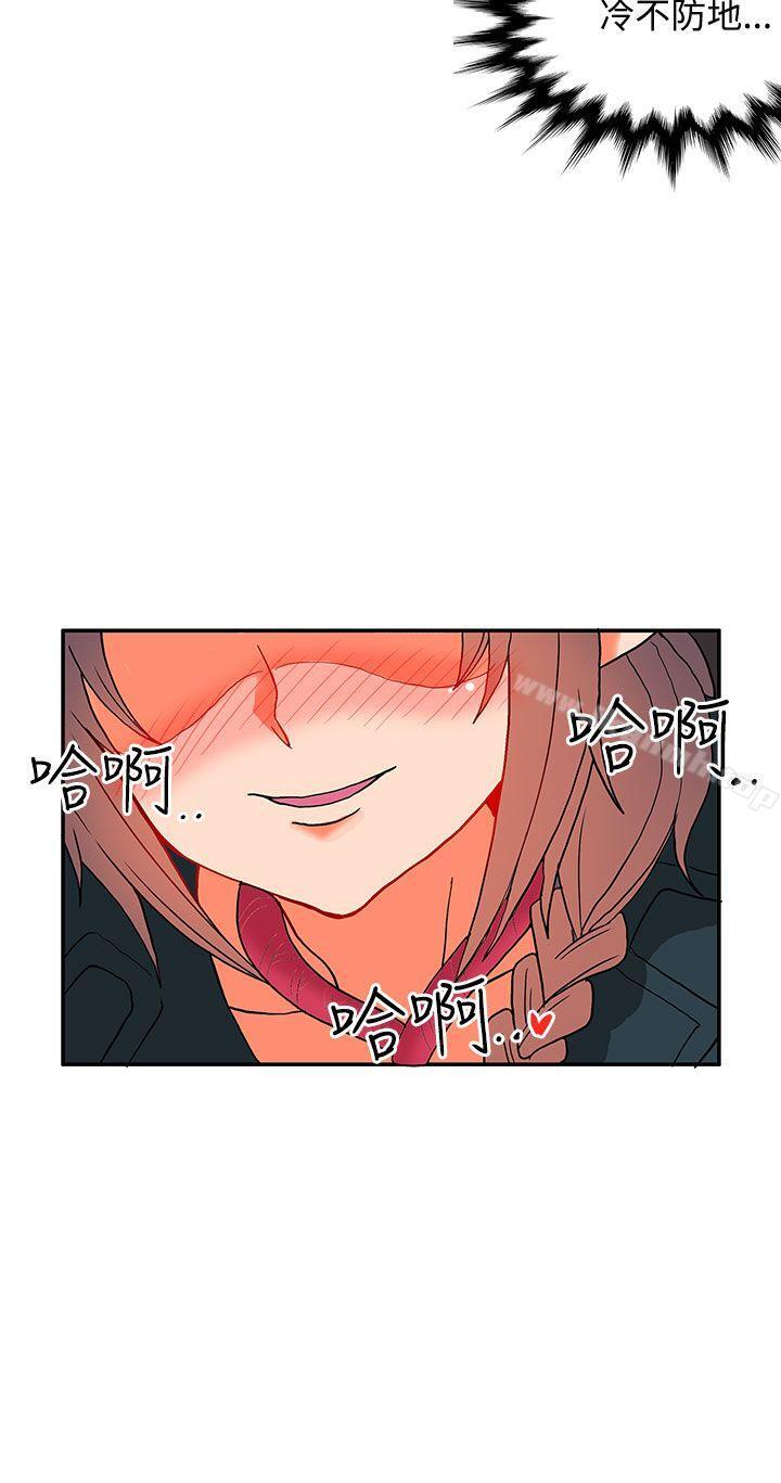 5P - 30cm立约人