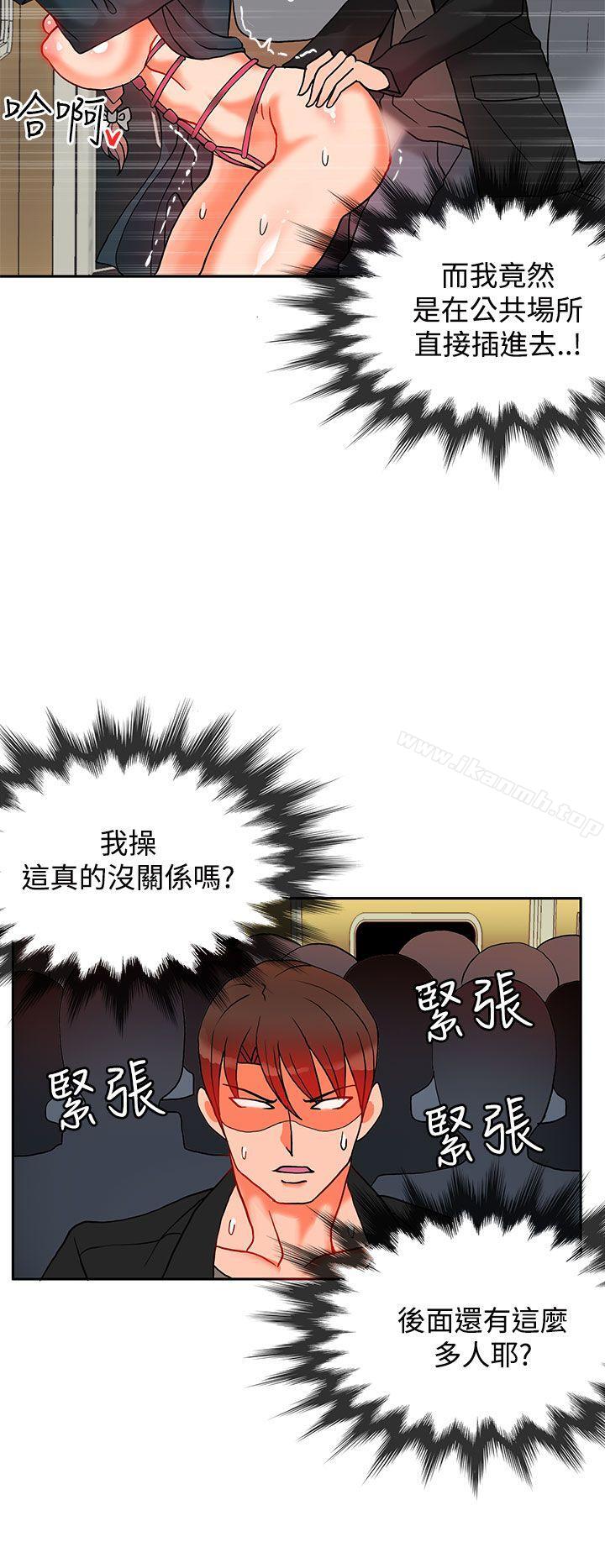 9P - 30cm立约人