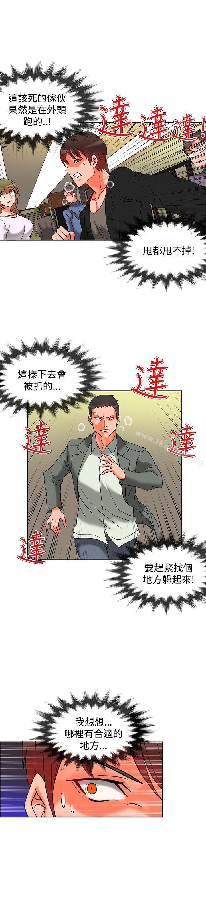 10P - 30cm立约人