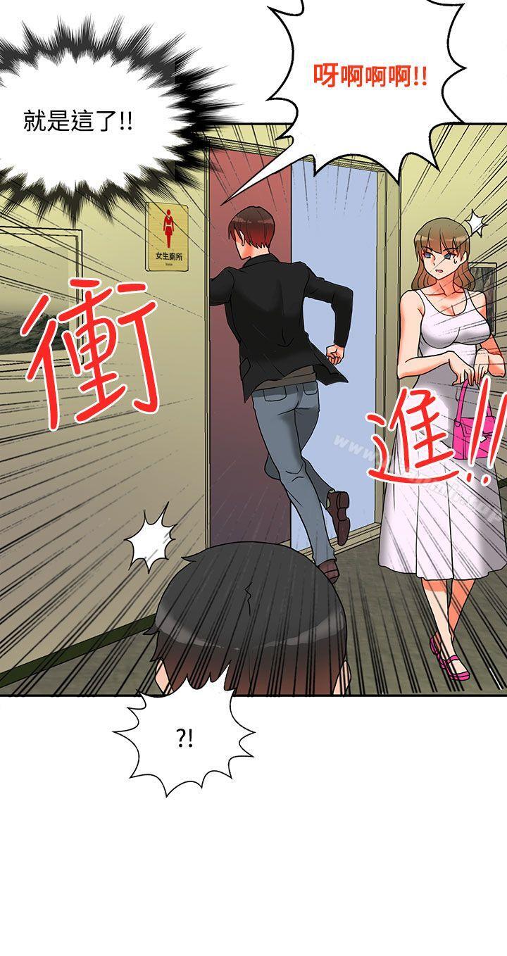 13P - 30cm立约人