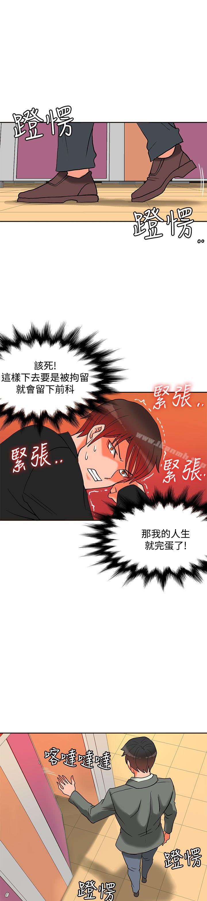 16P - 30cm立约人