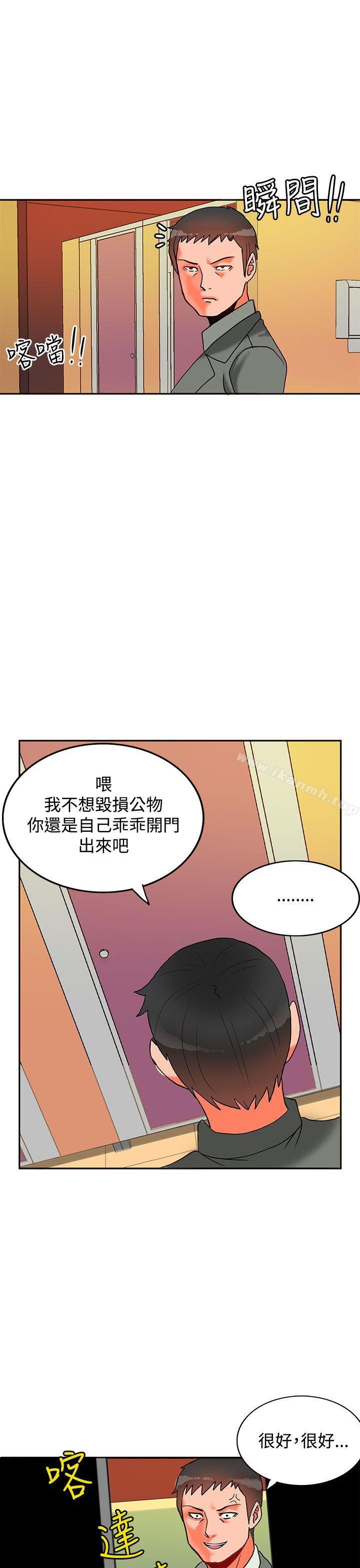 18P - 30cm立约人
