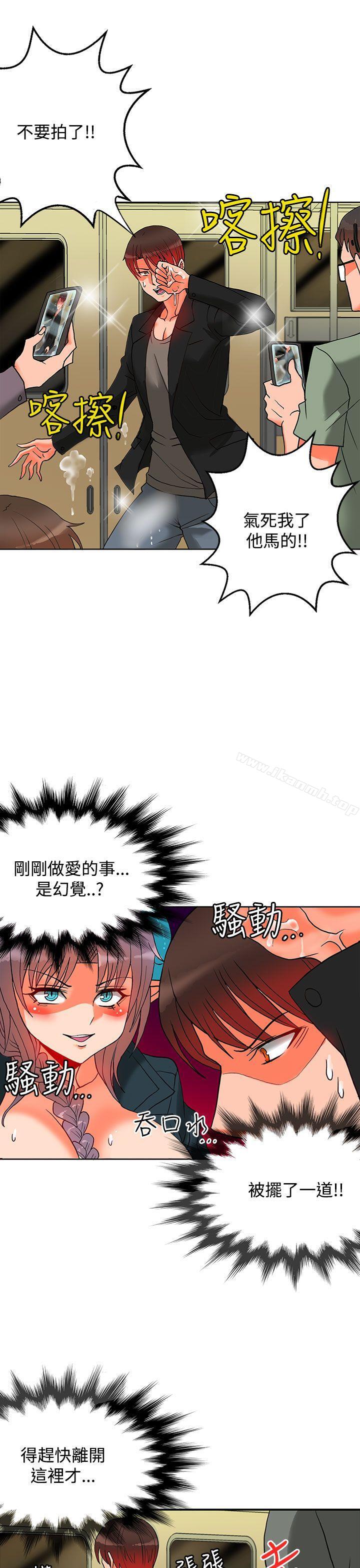 2P - 30cm立约人