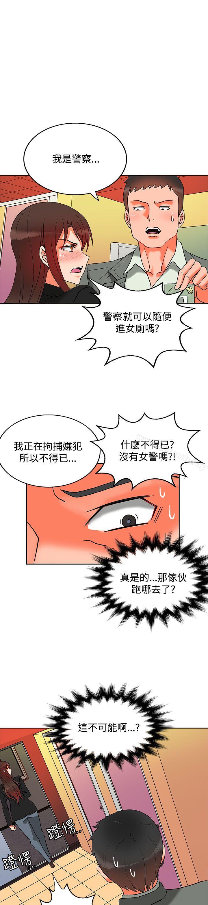 22P - 30cm立约人