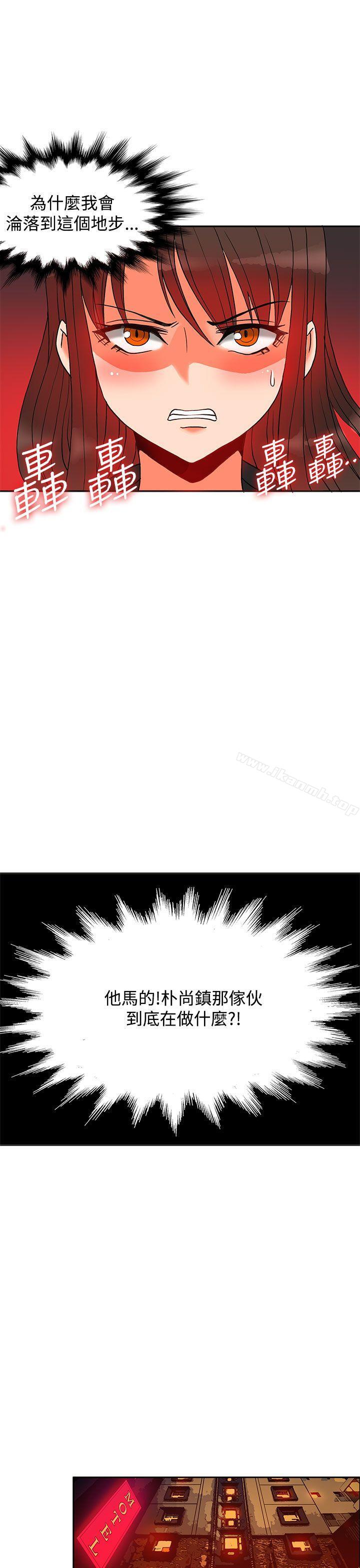 24P - 30cm立约人