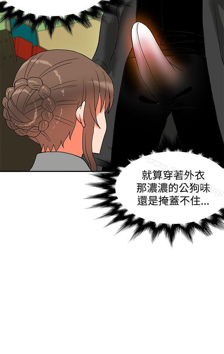 27P - 30cm立约人