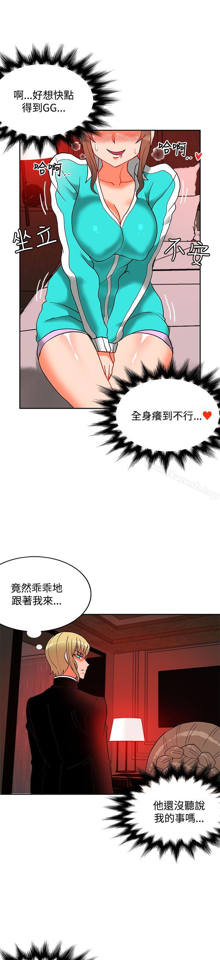 28P - 30cm立约人