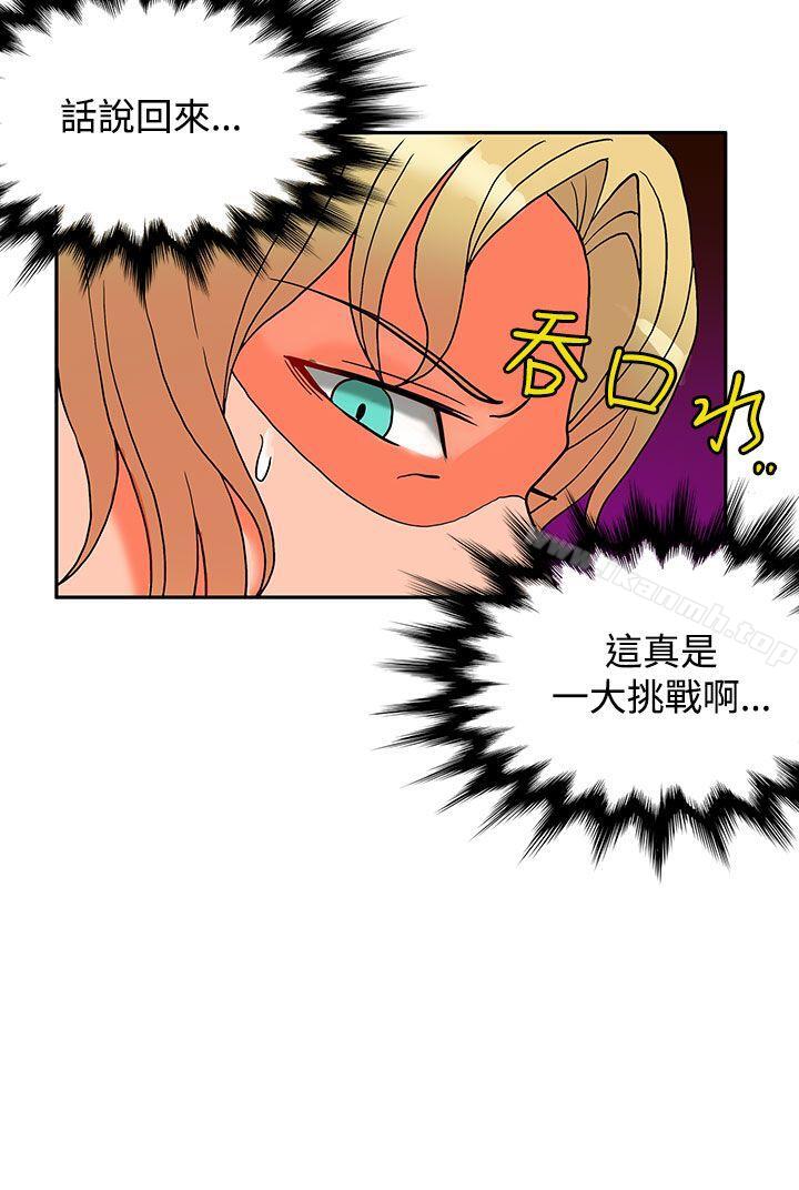 29P - 30cm立约人