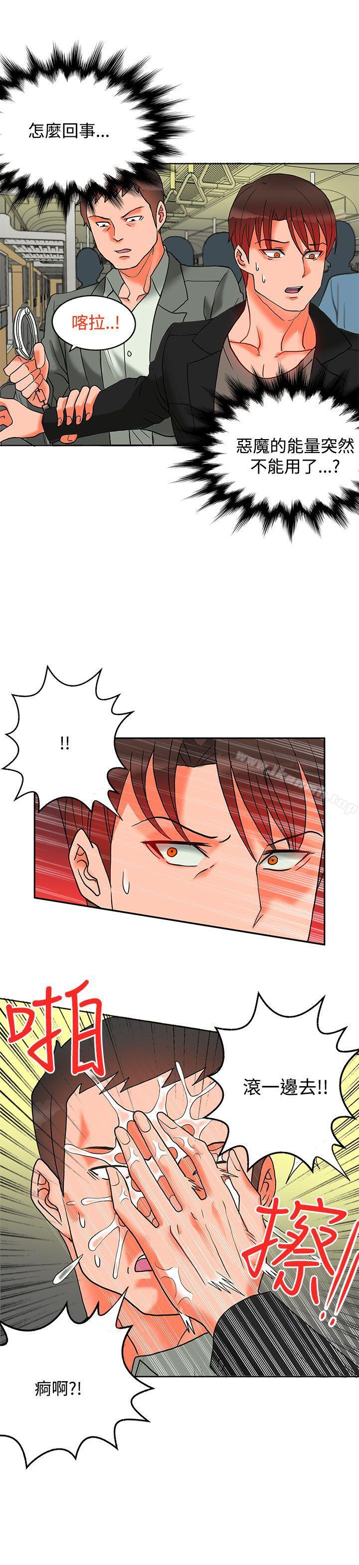 6P - 30cm立约人