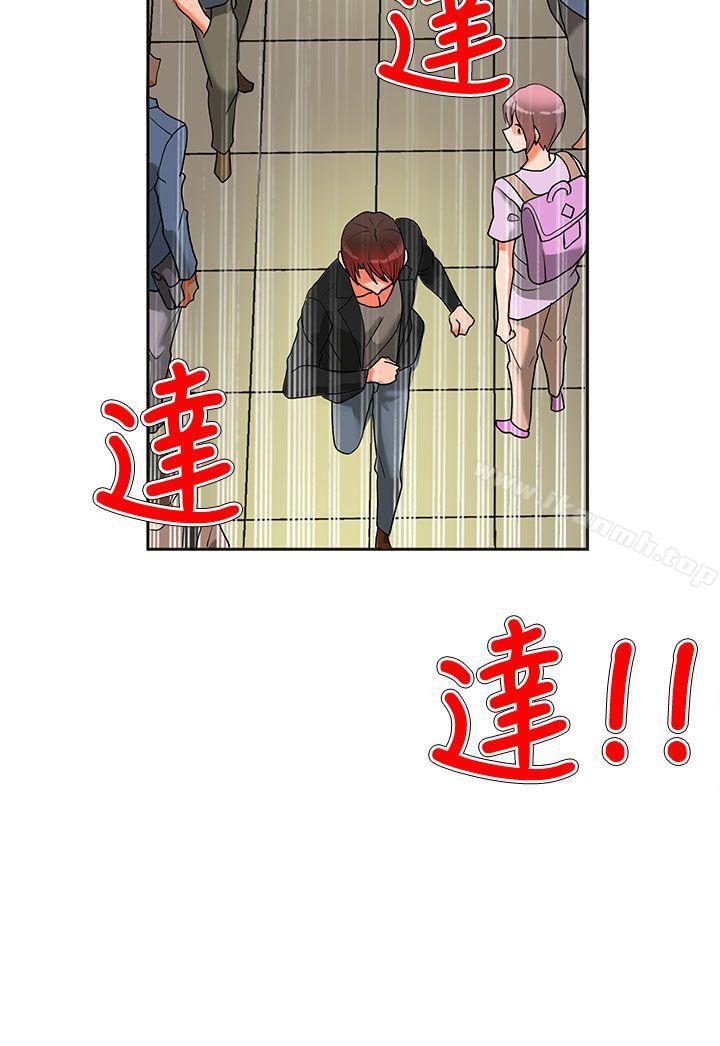 9P - 30cm立约人