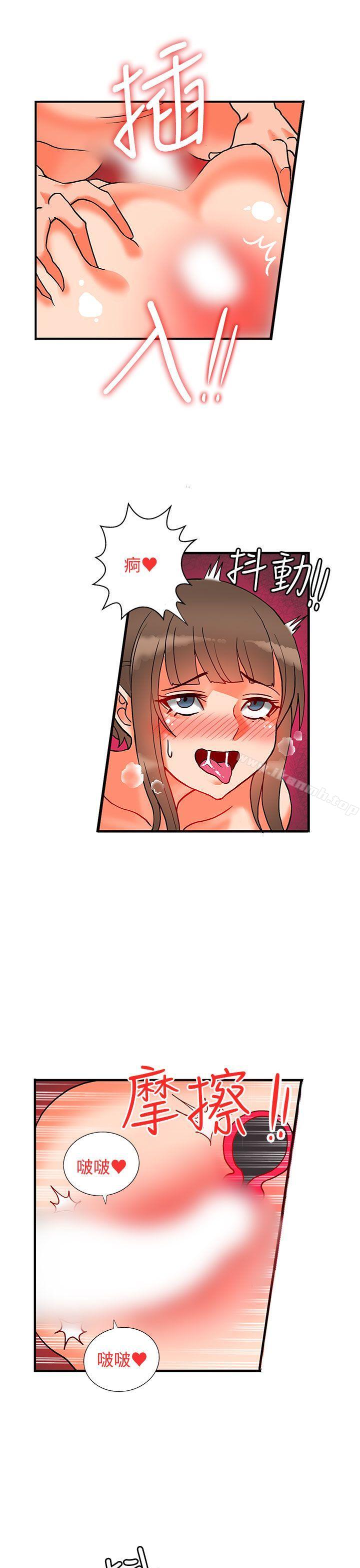 10P - 30cm立约人