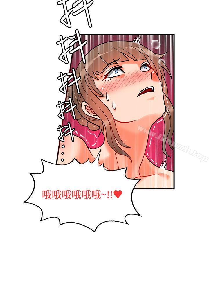 11P - 30cm立约人