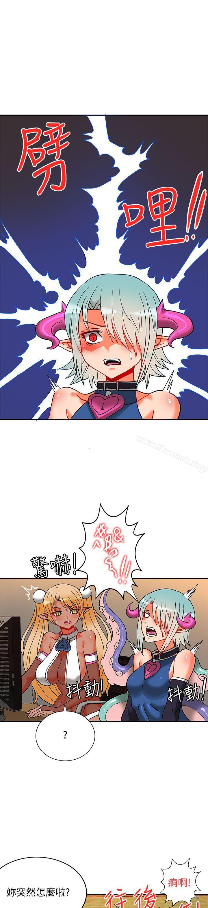 14P - 30cm立约人