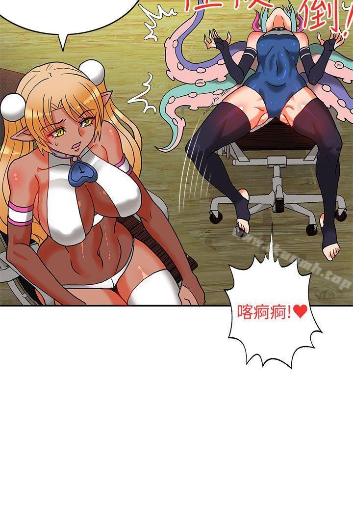 15P - 30cm立约人