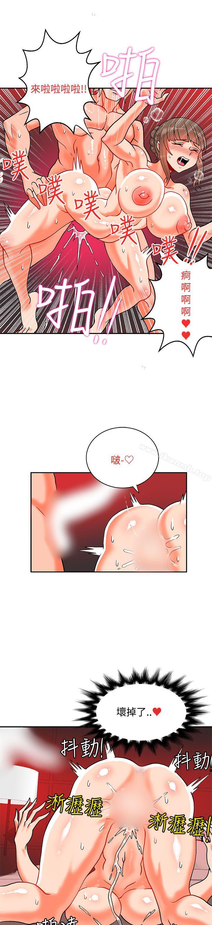 24P - 30cm立约人