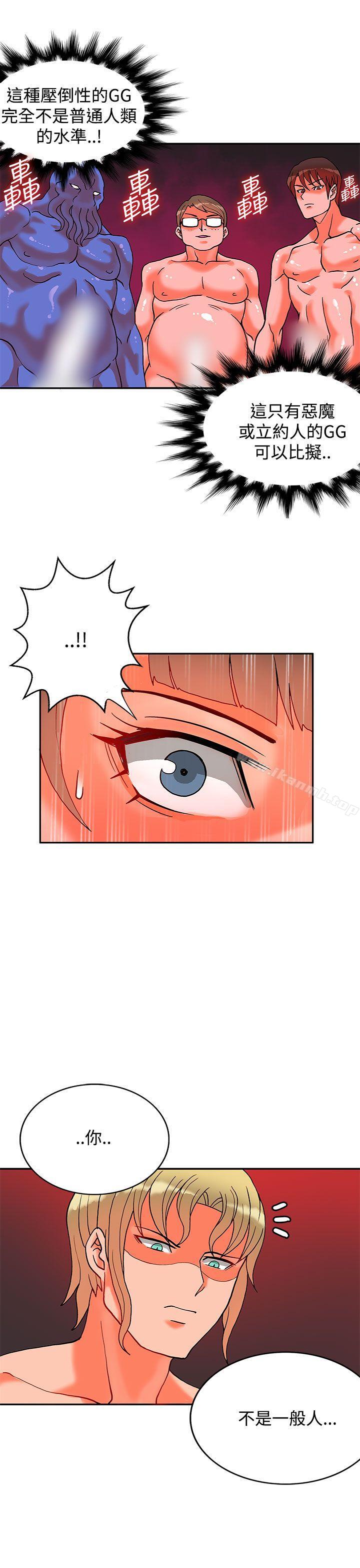26P - 30cm立约人