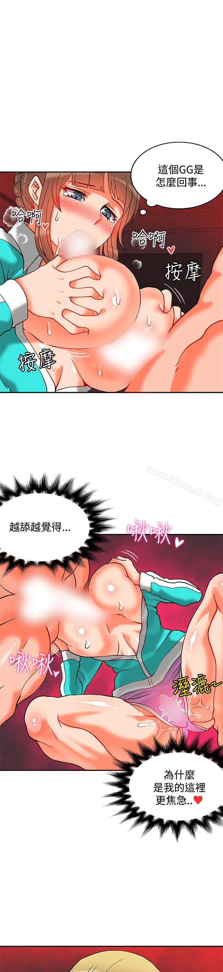 2P - 30cm立约人