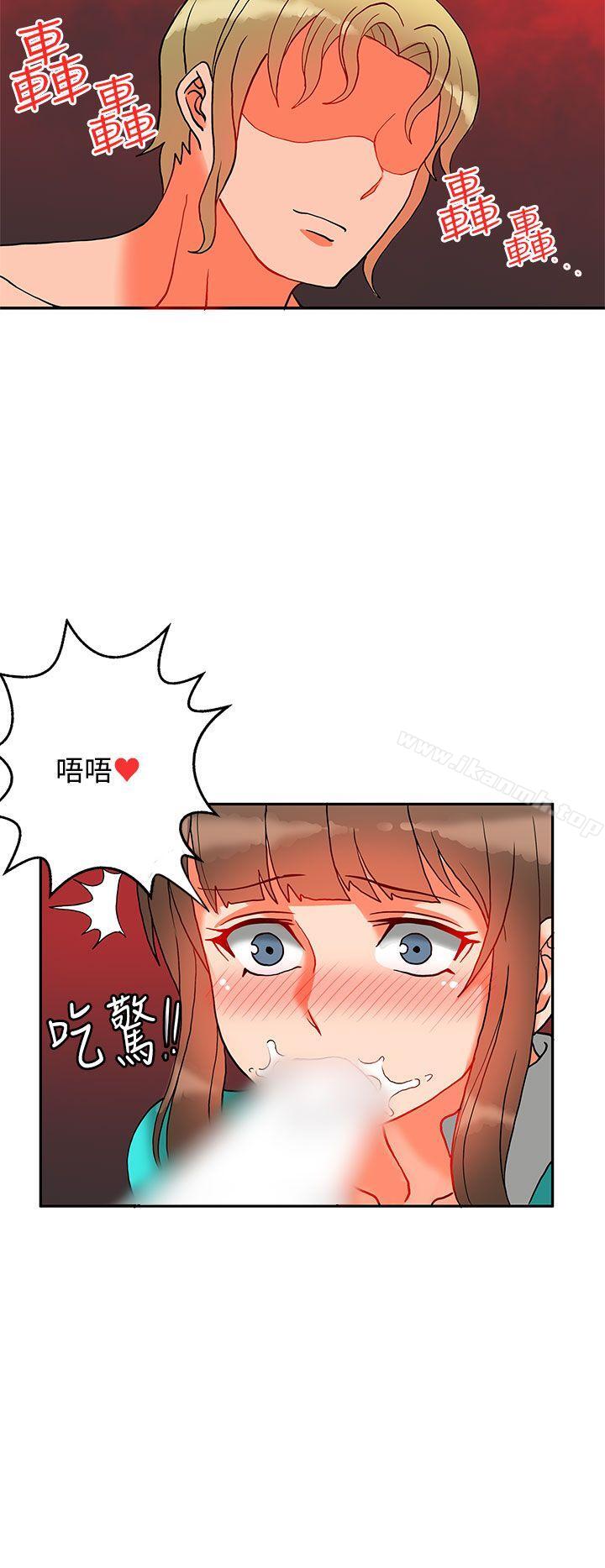 3P - 30cm立约人