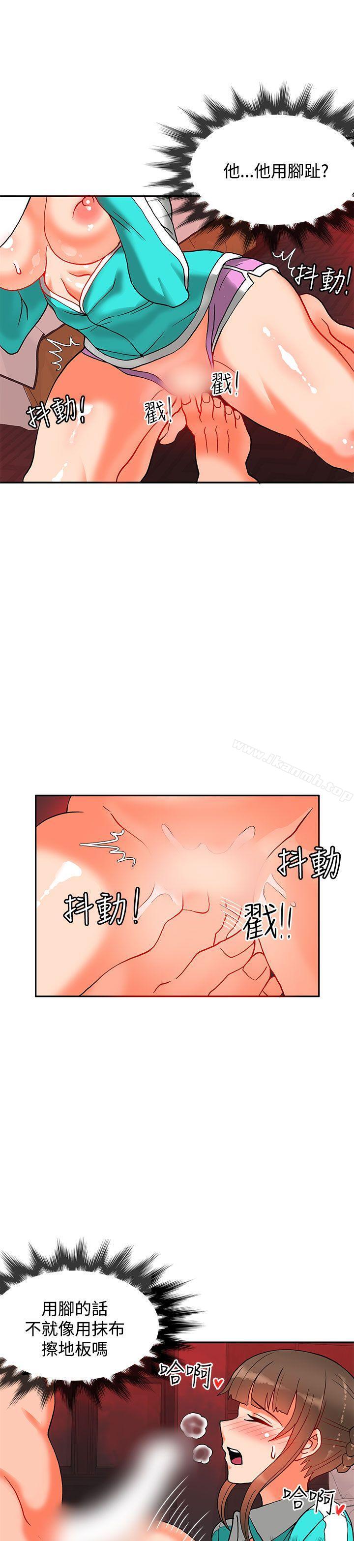 4P - 30cm立约人