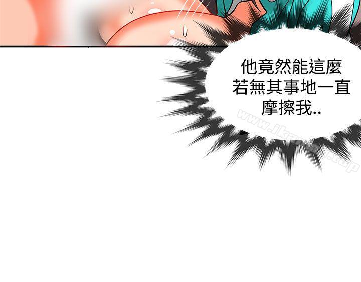 5P - 30cm立约人