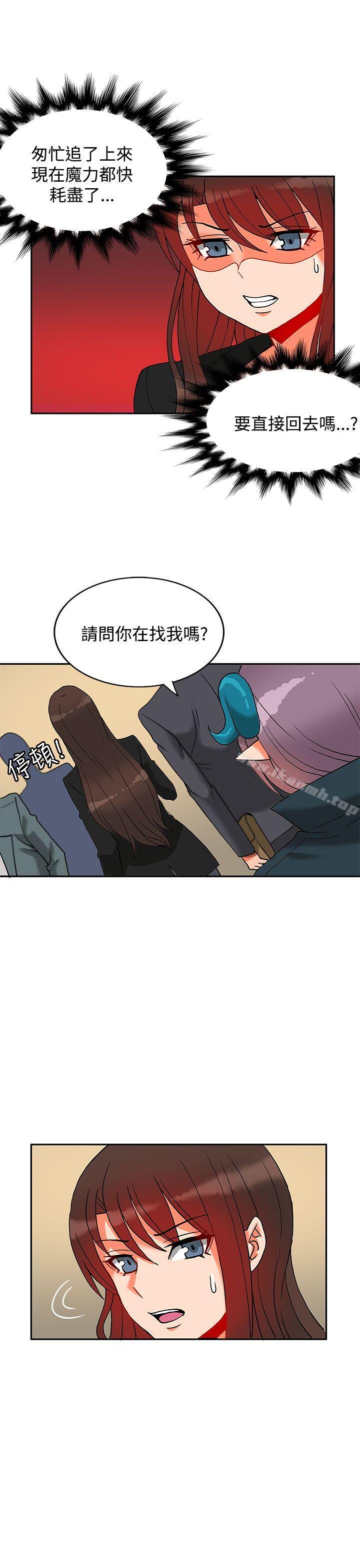 10P - 30cm立约人