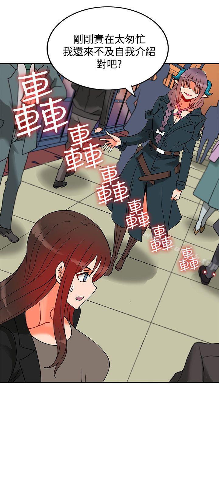 11P - 30cm立约人