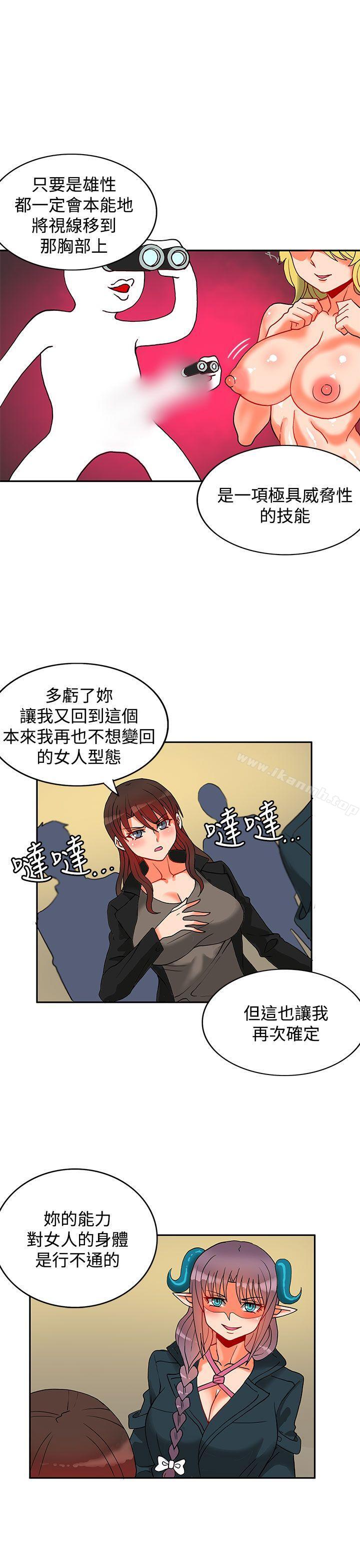 14P - 30cm立约人