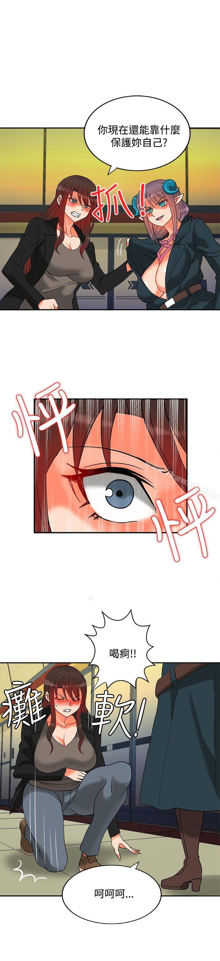 16P - 30cm立约人