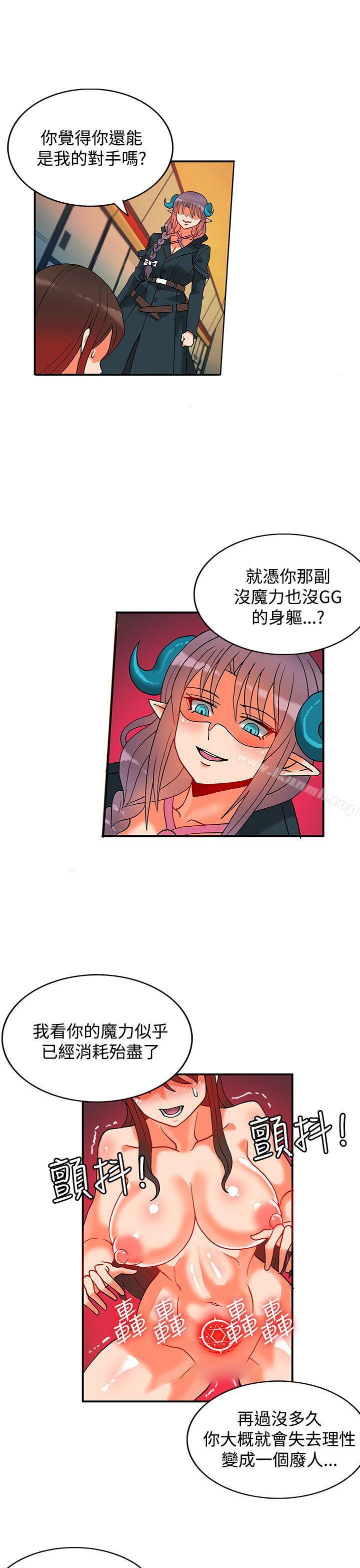 18P - 30cm立约人