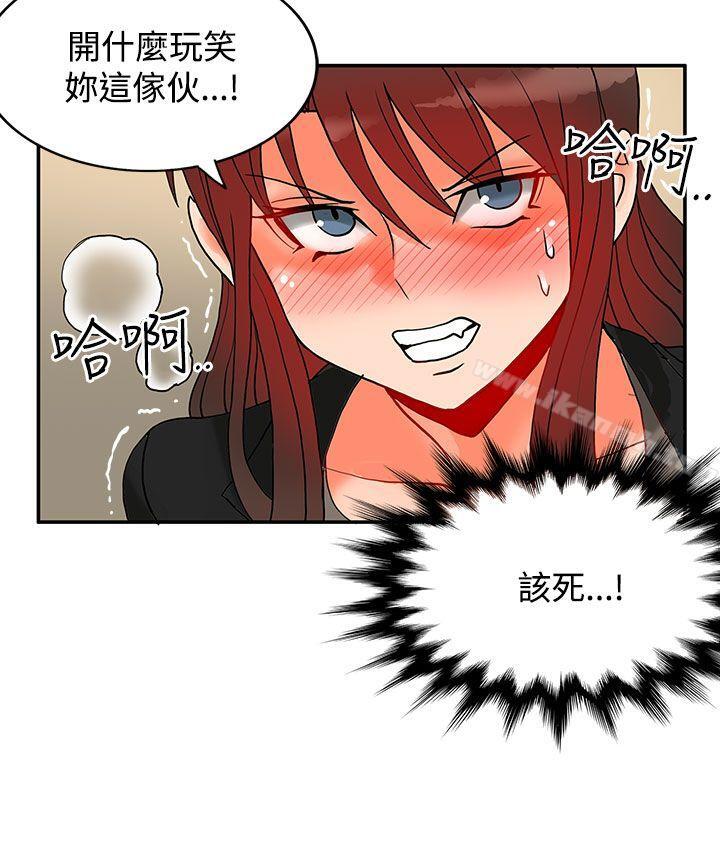 19P - 30cm立约人