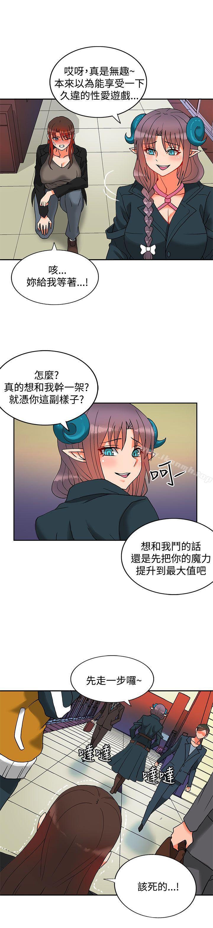 20P - 30cm立约人