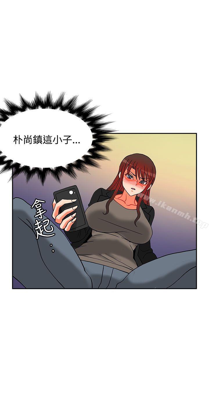 21P - 30cm立约人