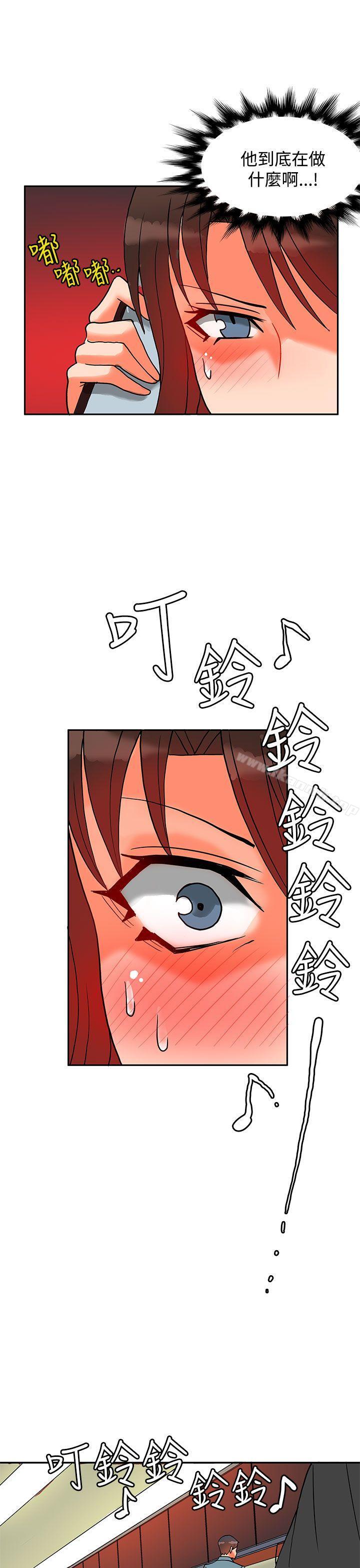 22P - 30cm立约人
