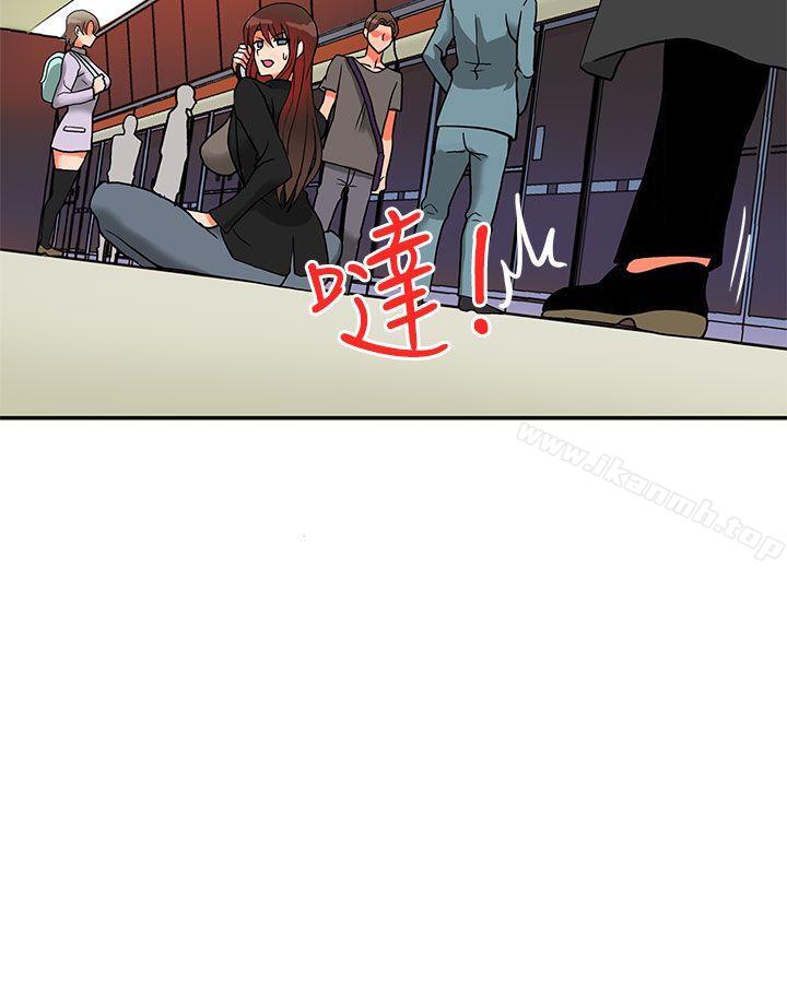 23P - 30cm立约人