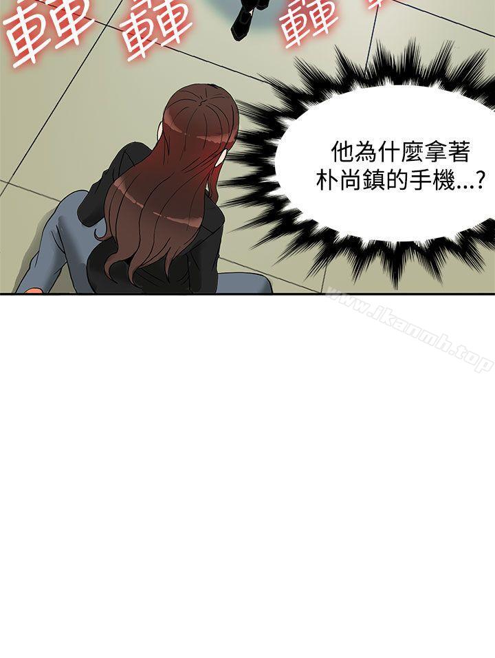 25P - 30cm立约人