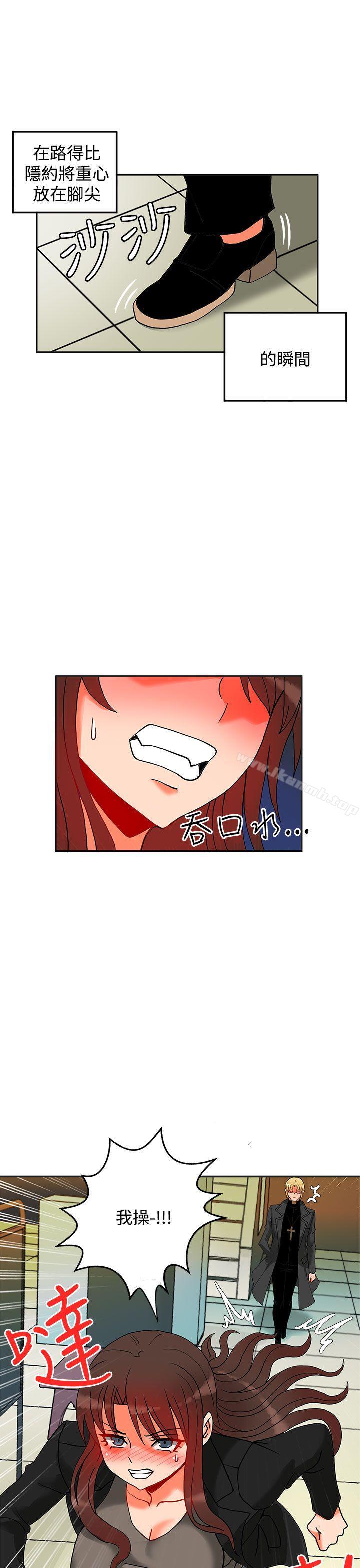 30P - 30cm立约人