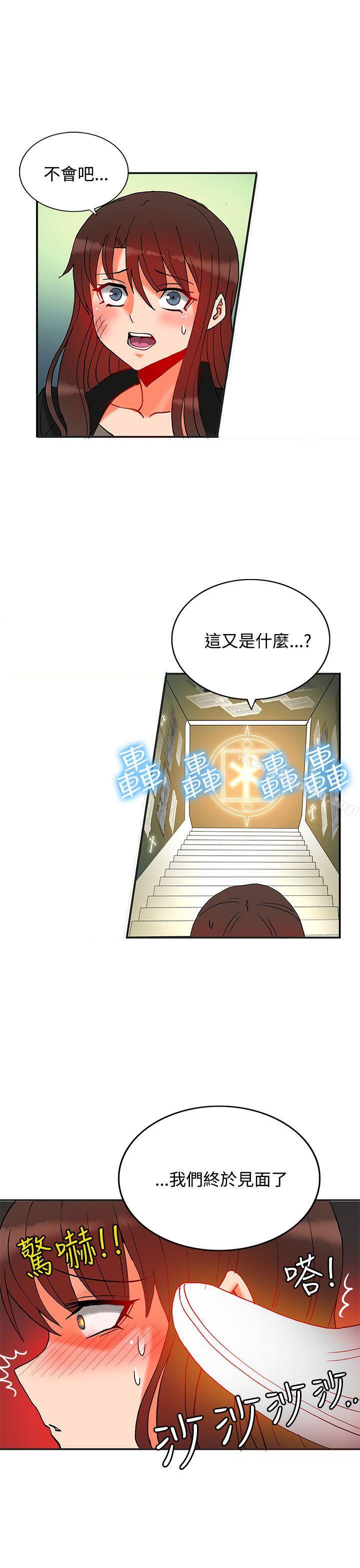 34P - 30cm立约人