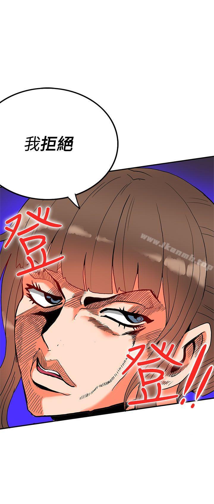 3P - 30cm立约人